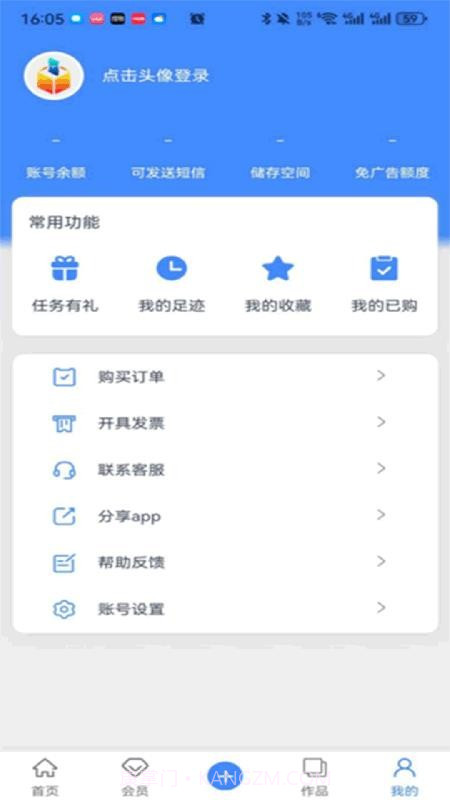 龙艺秀定制版v1.0.0截图