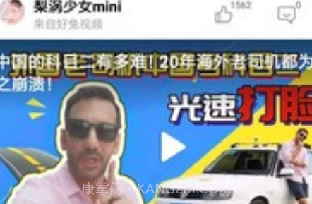 好看小视频v1.28截图