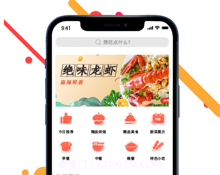 菜谱美食家v1.2.25截图