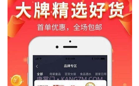 闪亿购v0.0.26截图