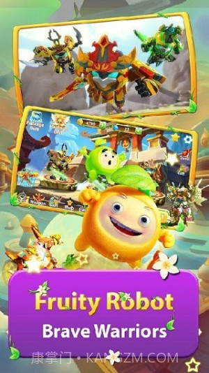 果宝特攻大冒险单机版v1.0截图