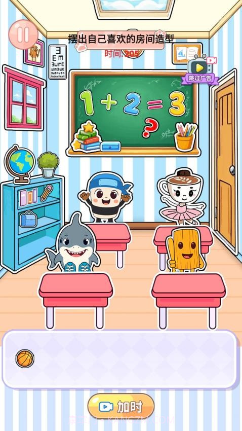 安静书公主最新版v1.0截图