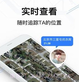 查行定位v1.5.25截图