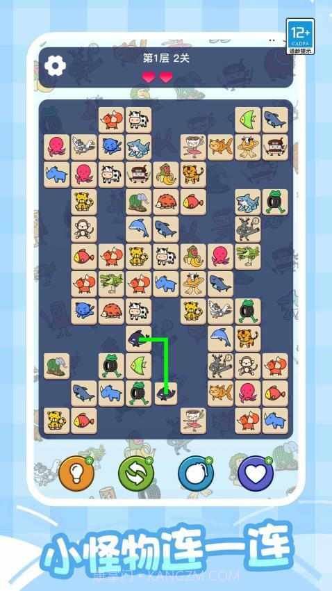轻松连连看汉化版v1.0.1截图