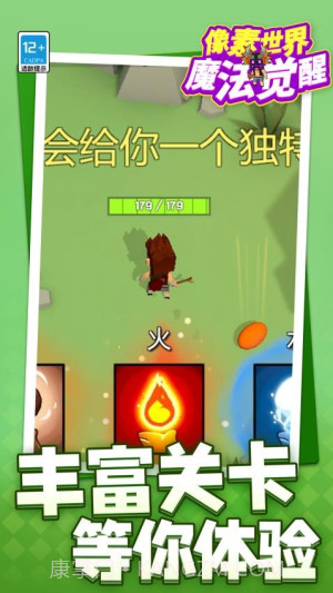 像素世界魔法觉醒免广告版v1.1.2截图