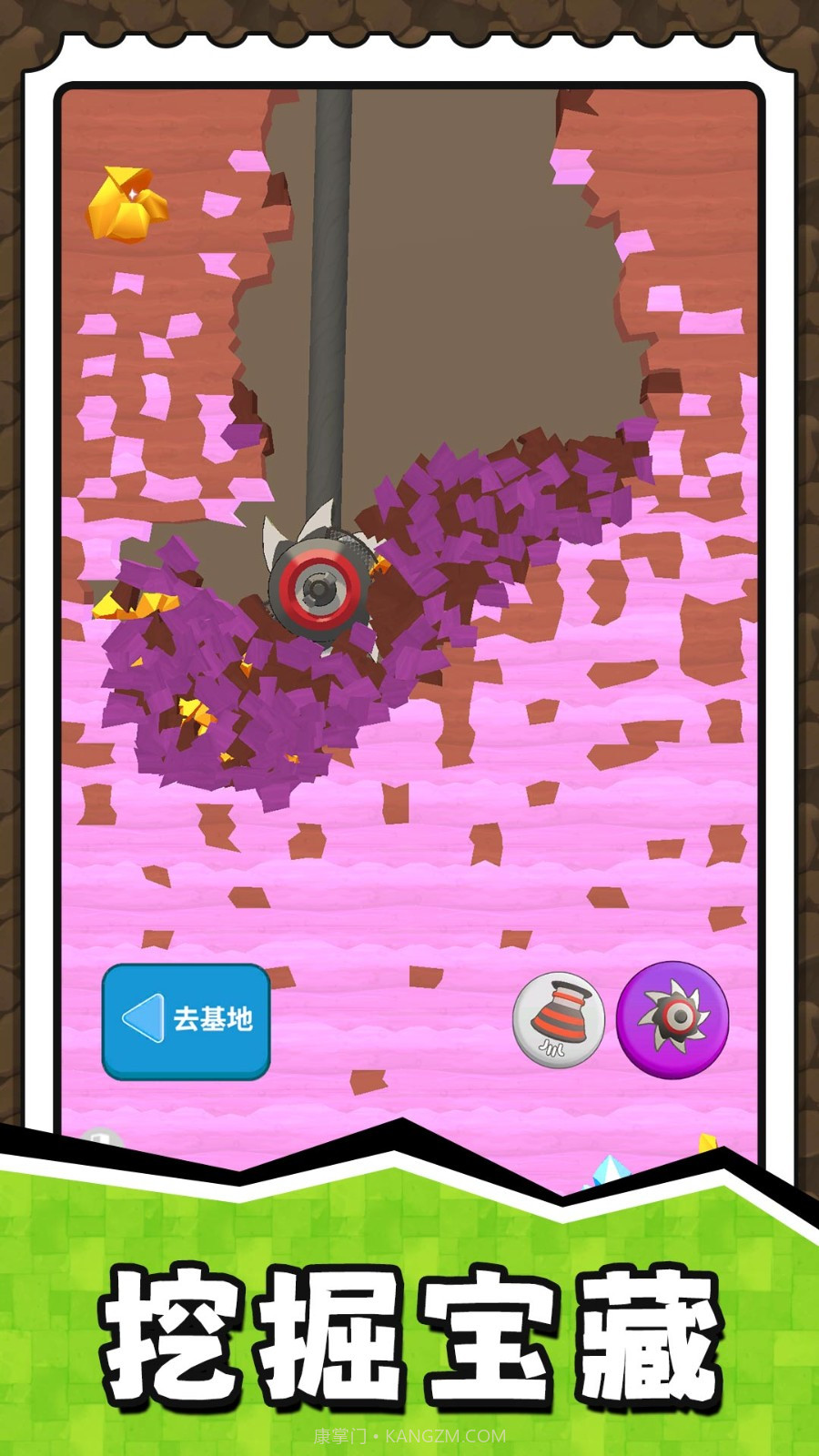 挖掘奇缘探险家最新版v2.0.0截图
