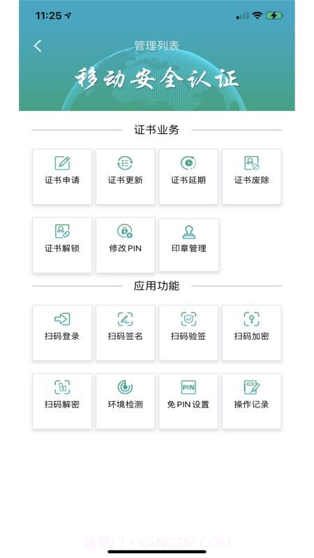 速码签无会员v1.0.0.12截图