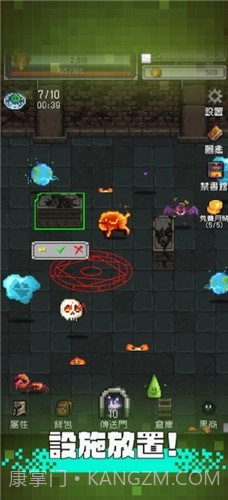 我的体育馆1.21截图