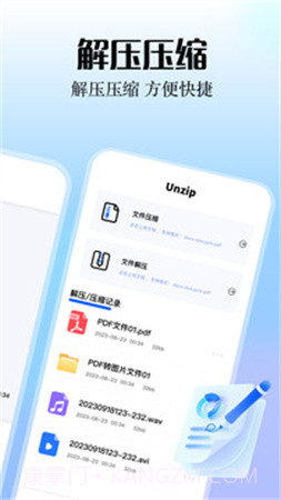 smallpdf阅读器官网版v1.1截图