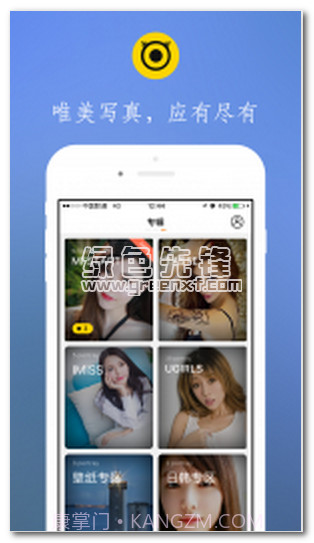 博秀美图手机版(博秀图片分享平台)V1.2 简化版V1.23截图