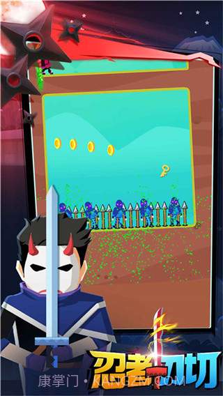 忍者一刀切修改版v1.1截图