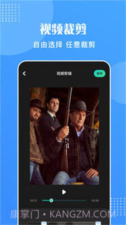 王牌视频官网版v1.1截图