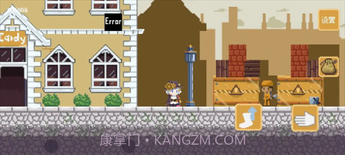 空想魔导官方版v1.0截图