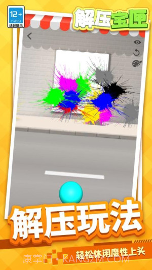 解压宝匣官方版v1.1.1截图