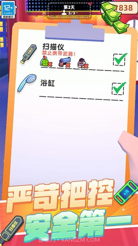 极限保卫战争移植版v0.25截图