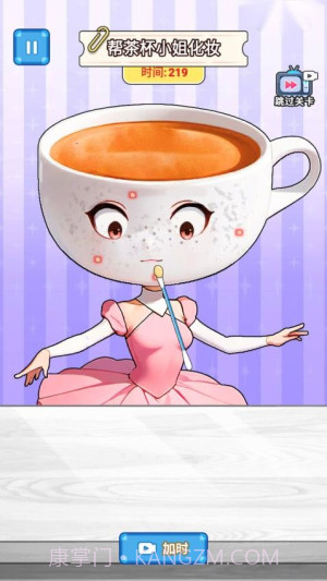 玩梗哈哈哈测试版v2.0截图