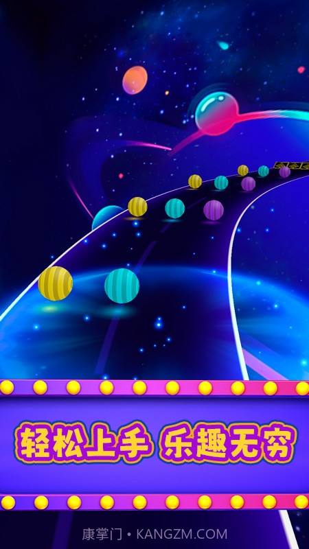 超级弹跳球离线版v1.6截图
