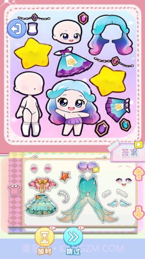 化妆倍儿漂亮先行服v1.0截图