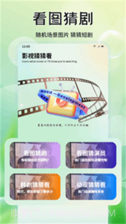 月亮影院全新版本v1.3截图