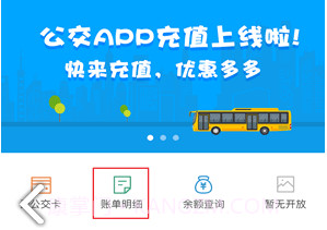 安东行v0.1.3v0.1.3.23截图