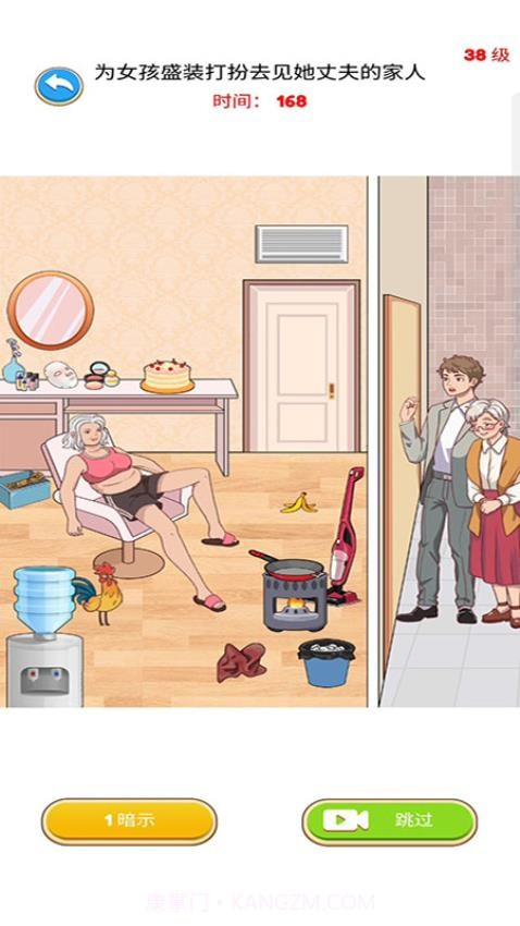 解谜侦探单机版v187.1.1截图