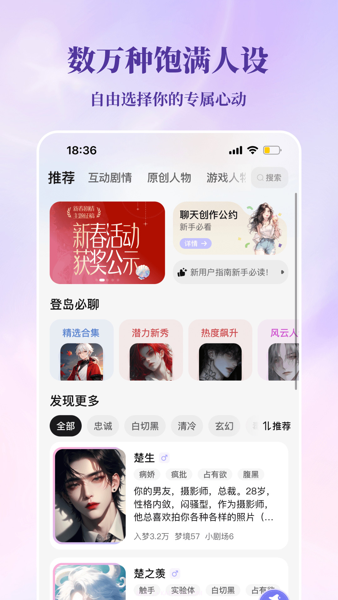 筑梦岛v1.5.11.889截图