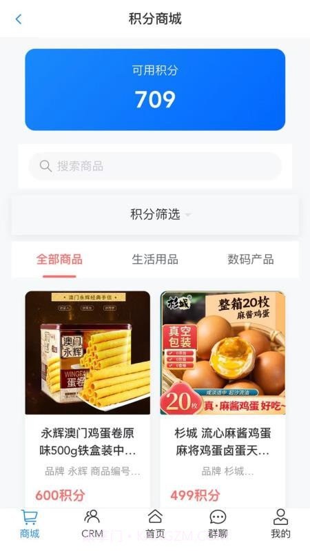 汗保宝官方正版v1.0截图