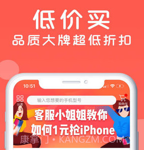 二手平台清灰v9.1.28截图