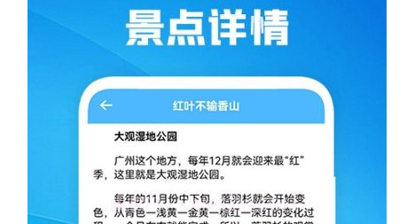 轻松小镇玩v1.24截图