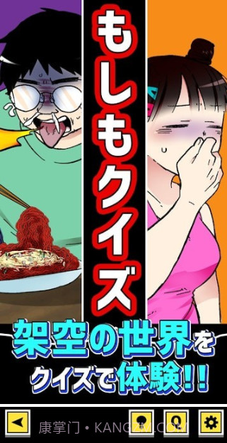 如果问答v1.0.24截图