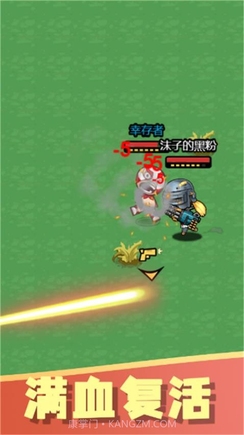 一起看烟花汉化版v1.0.0截图