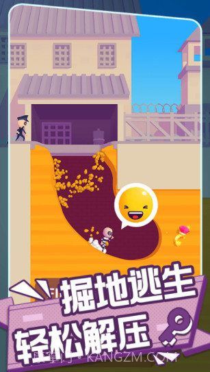 兄弟你先撤v1.5.25截图