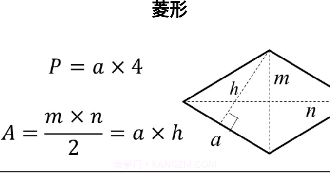 数学工具v1.20截图