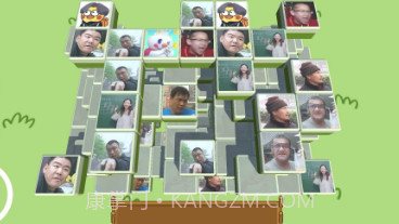 羊了个羊3Dv1.0.23截图