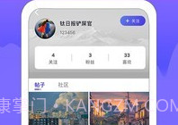 钛日报v1.0.17截图