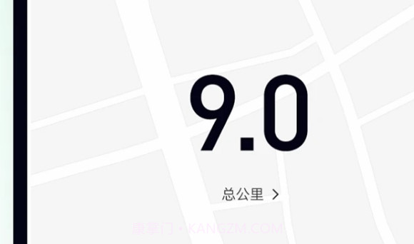 乐动健康生活appv2.1.21截图