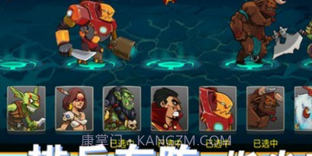 美杜莎塔防v1.7.25截图