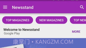 google play三件套V2023.02.41401 (524410280.18截图