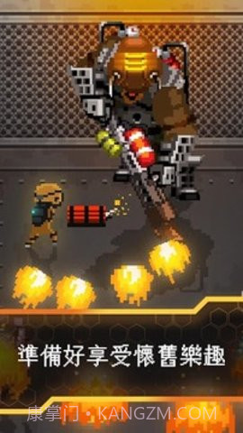 邪恶工厂免费版1.13截图