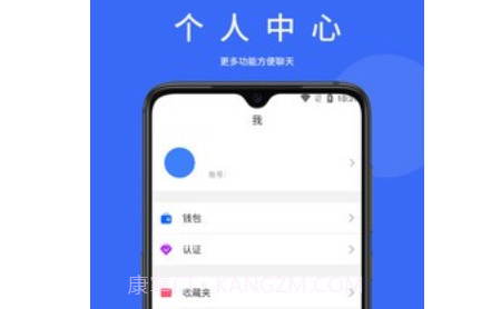 幽呗v1.4.29截图