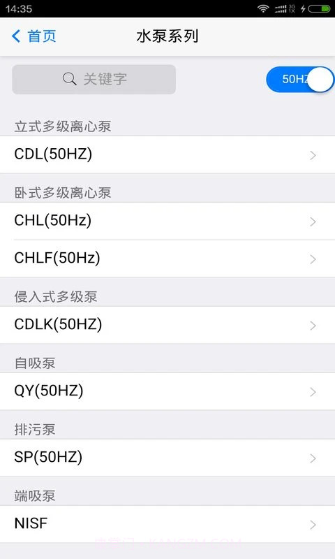 南方选型无会员4.25.409截图