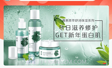 鑫弘人商城appv3.21截图