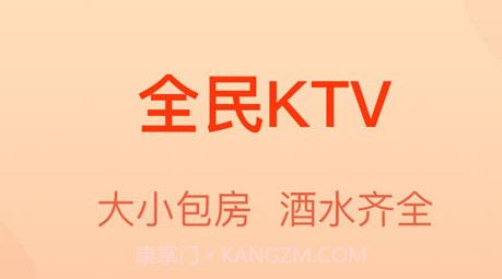 彩团商城v2.0.23截图