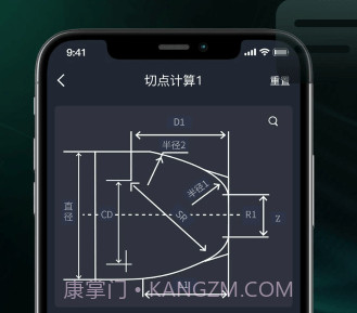 数控车床编程宝典v1.25截图