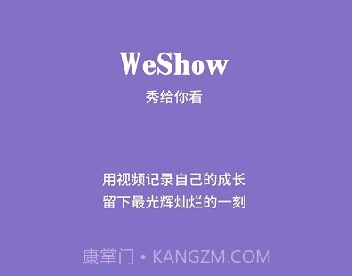 广本趣学本v4.5.29截图