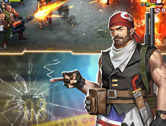 末日激斗v1.6.17截图