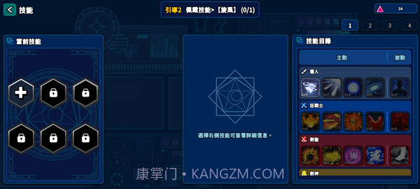 猎人英雄正版2.3.12截图