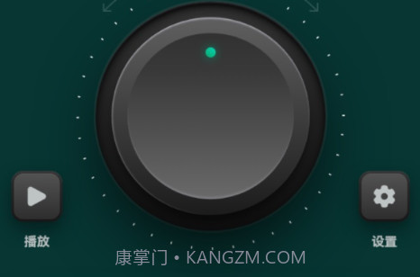 轻听音乐剪辑v1.20截图