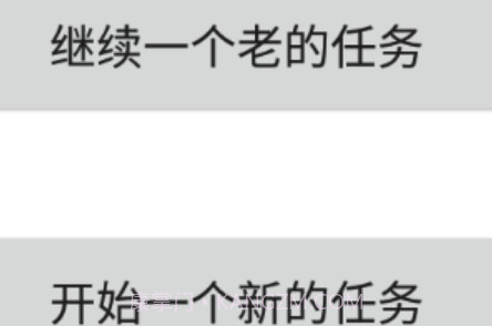 慧听录音v9.23截图