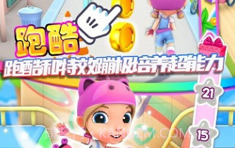 二次元少女模拟器v1.0.26截图